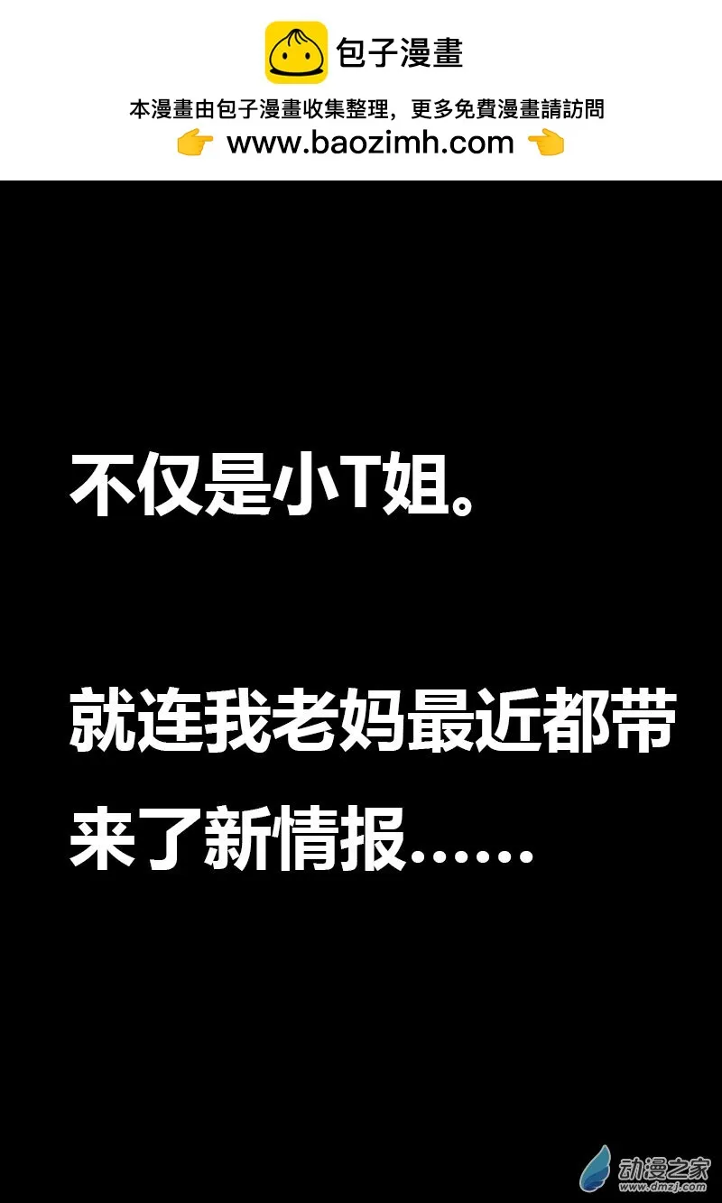 第590话6