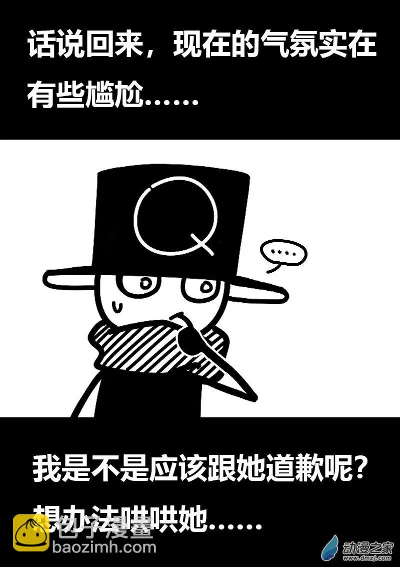 第600话6