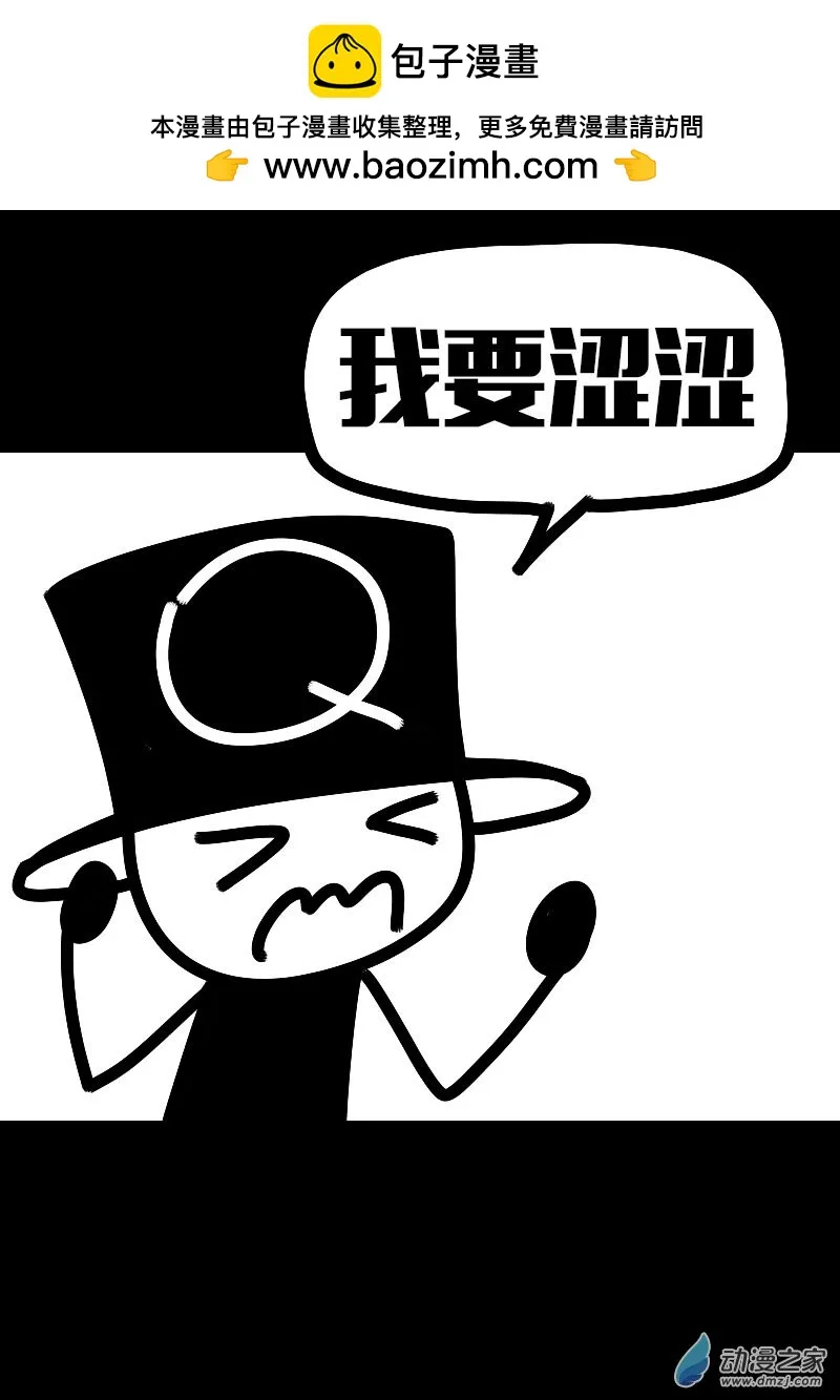 第587话2