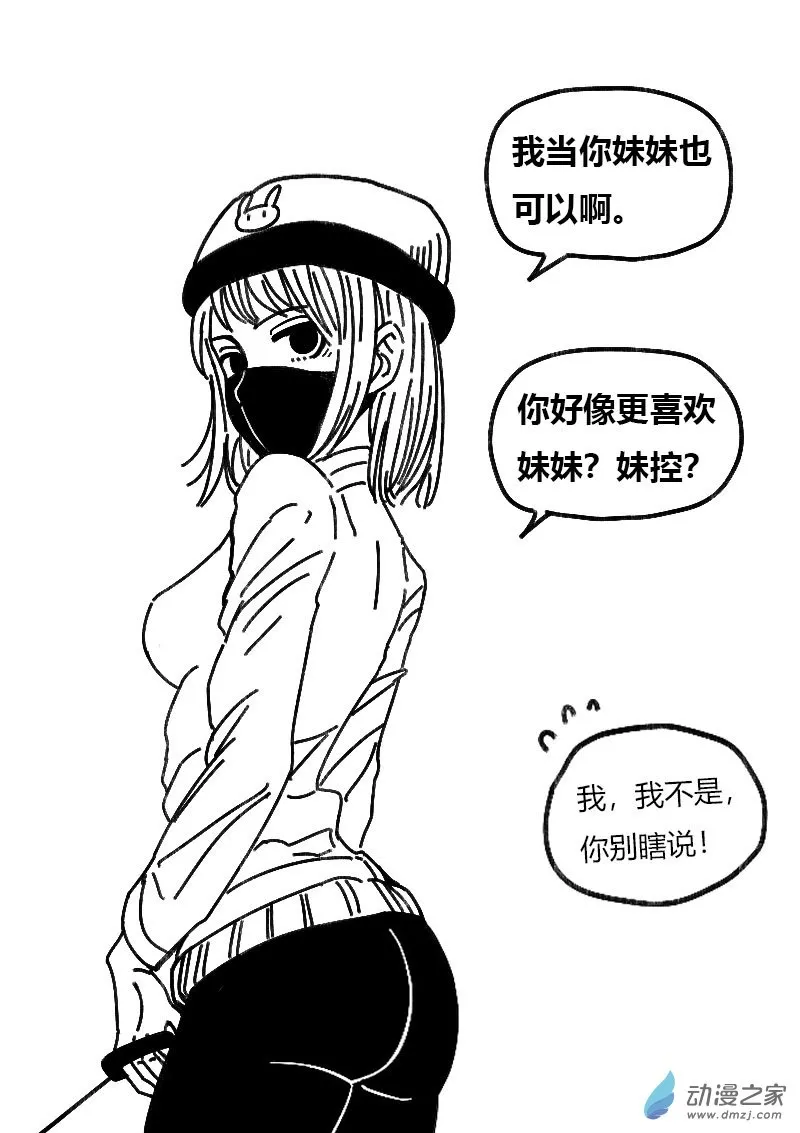 第516话10