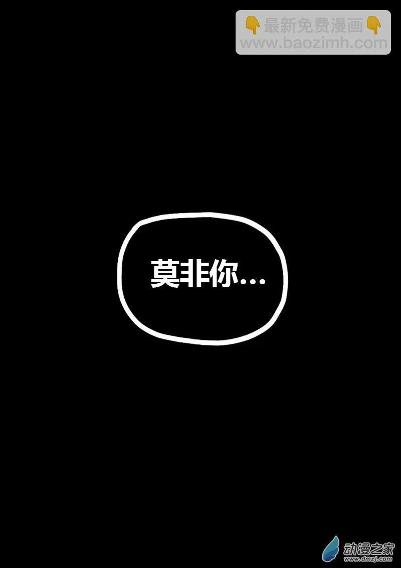 第527话4