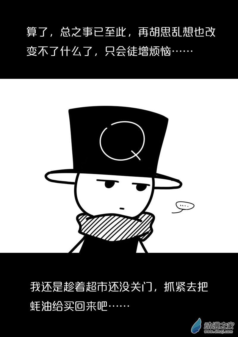 第433话11