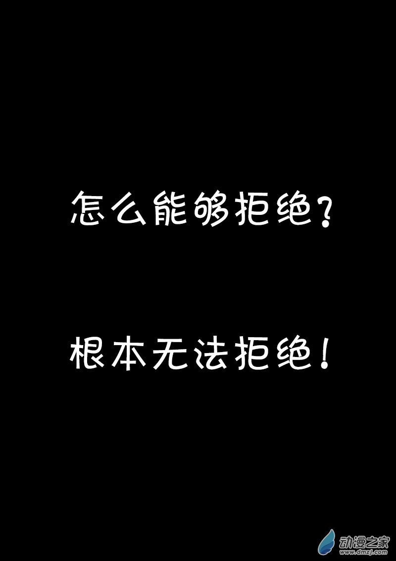 第440话3