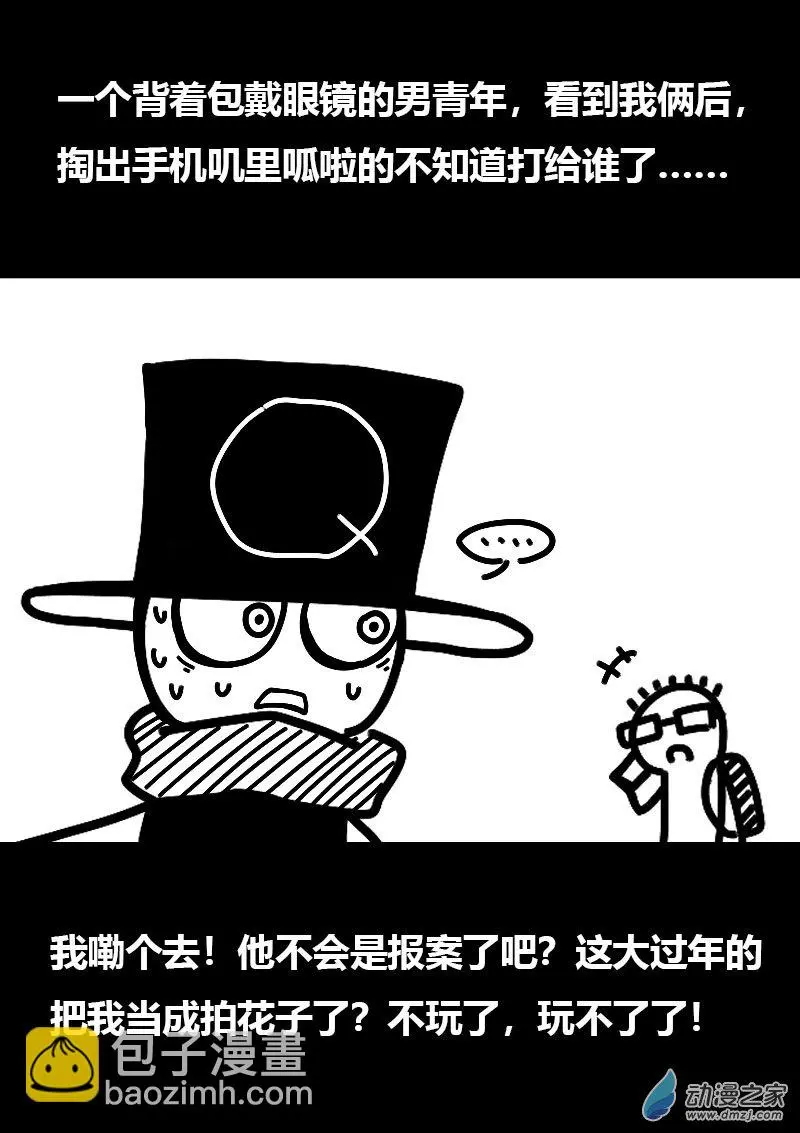 第568话8