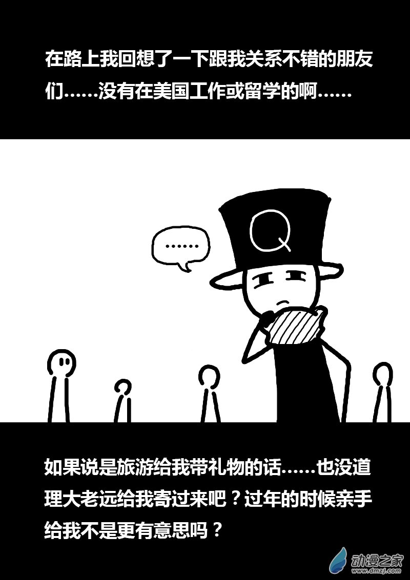 第170话2