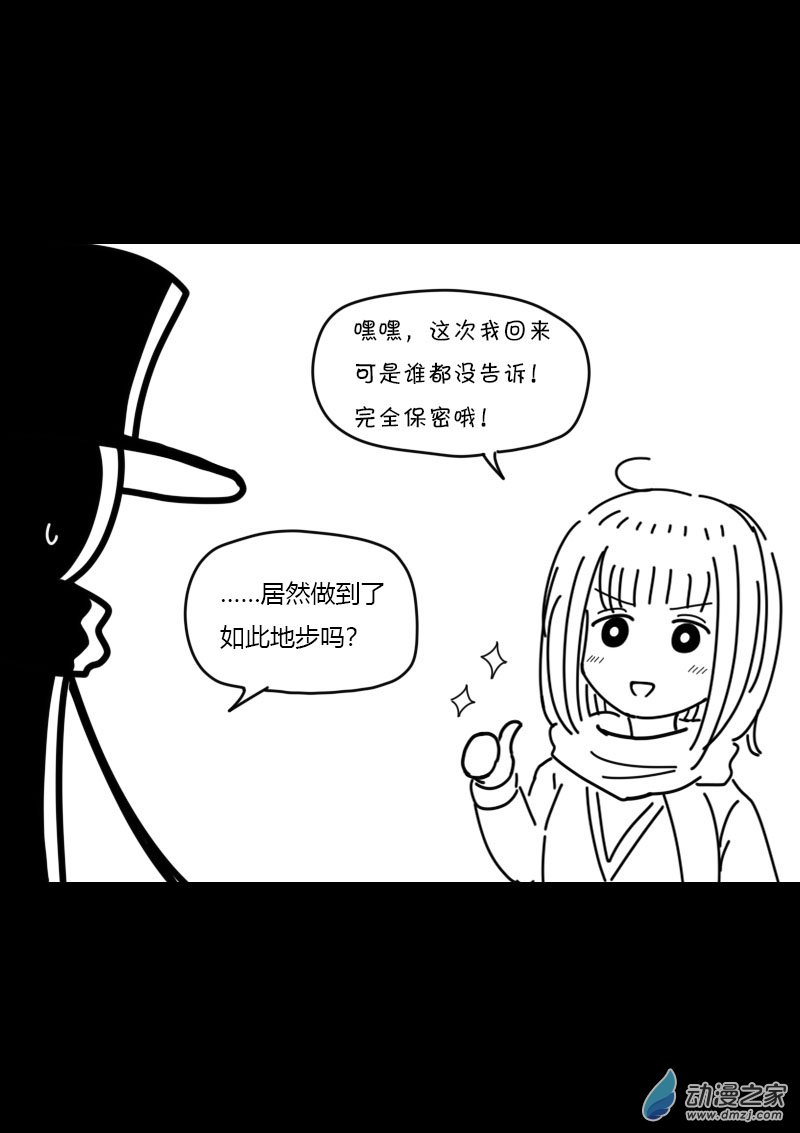 第437话2