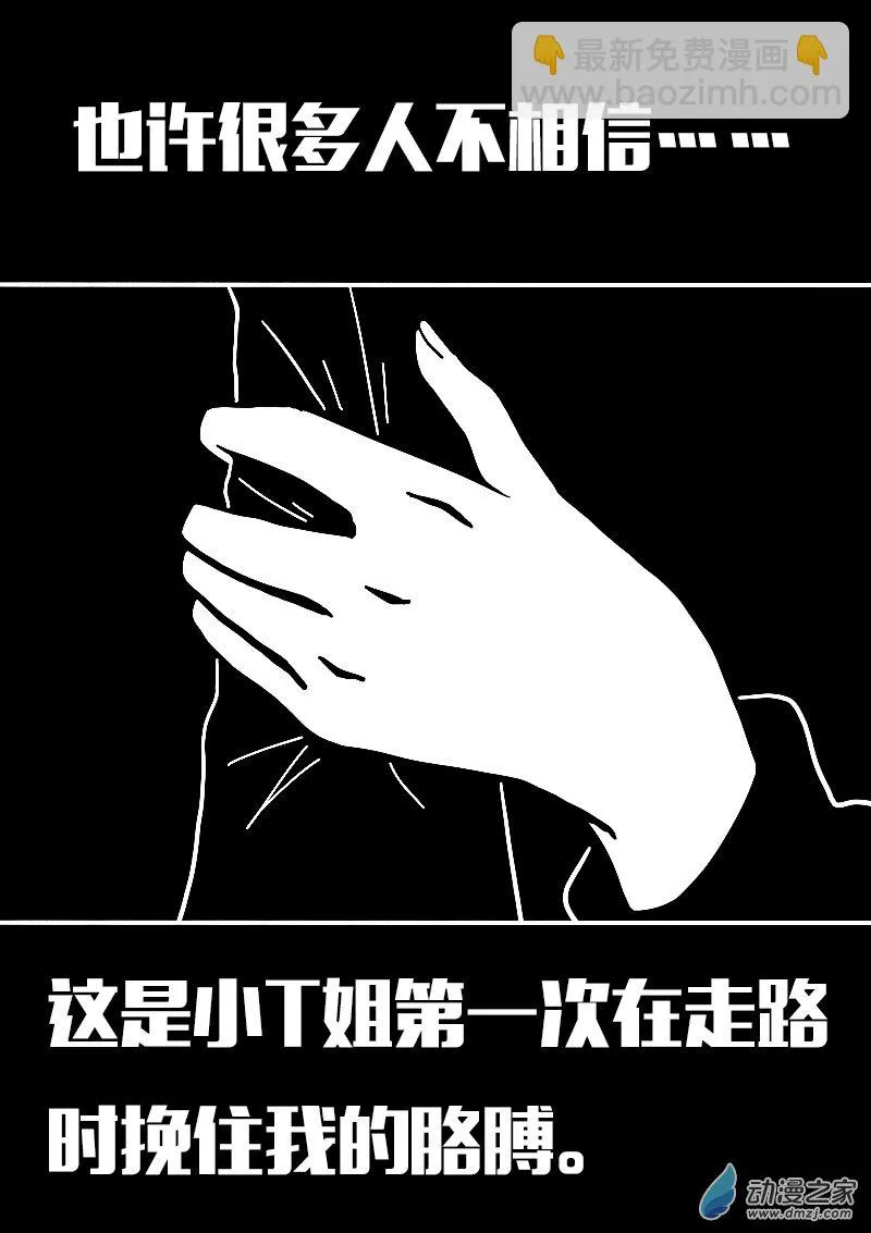 第609话2