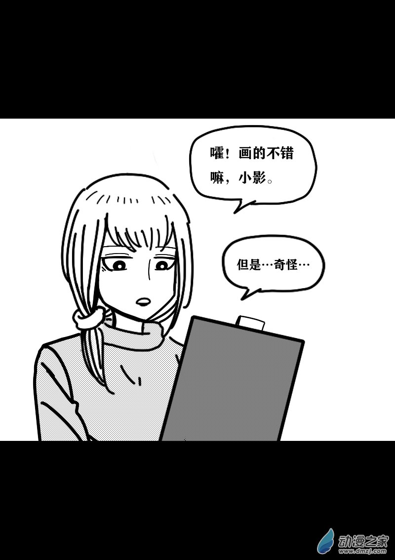 第403话3