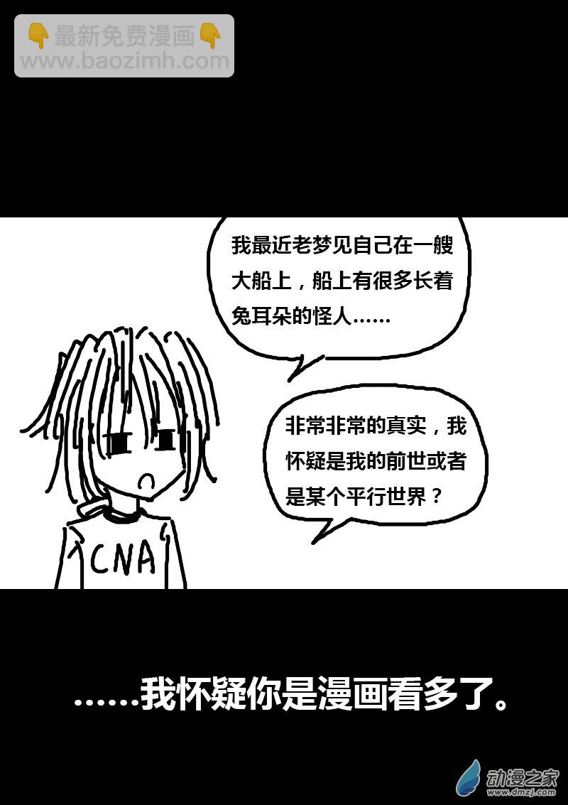 第116话3