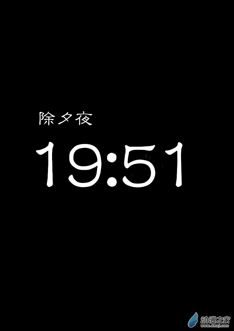 第345话0