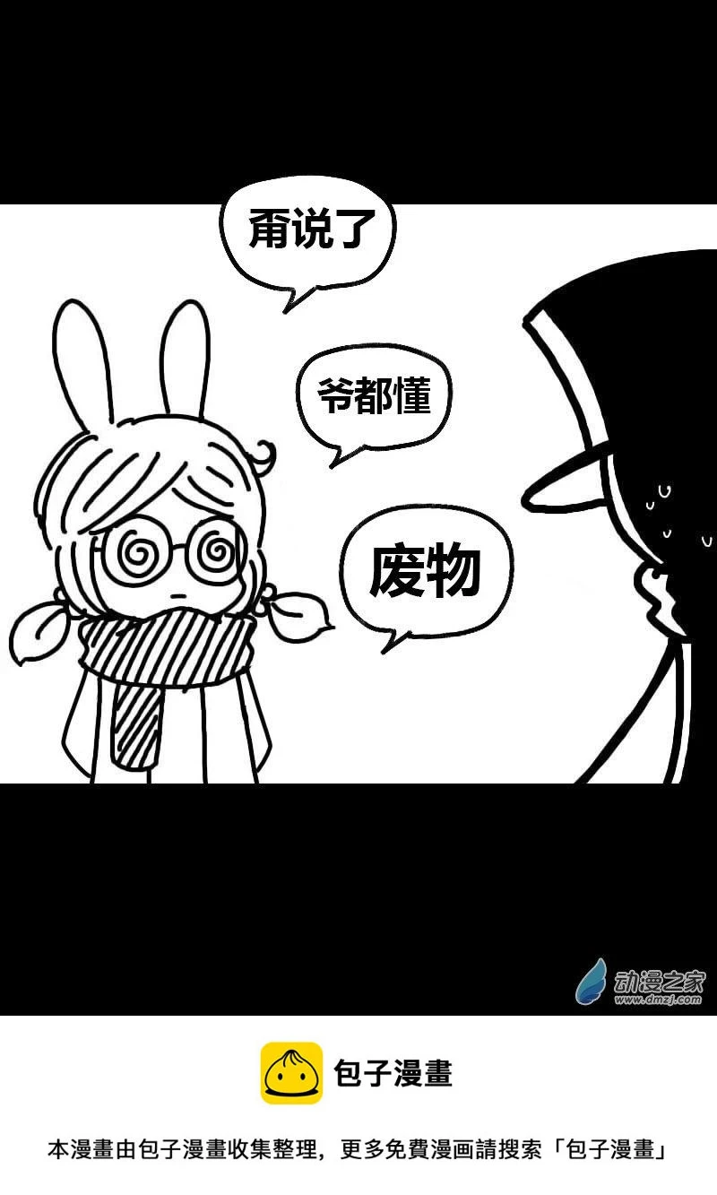 第508话9