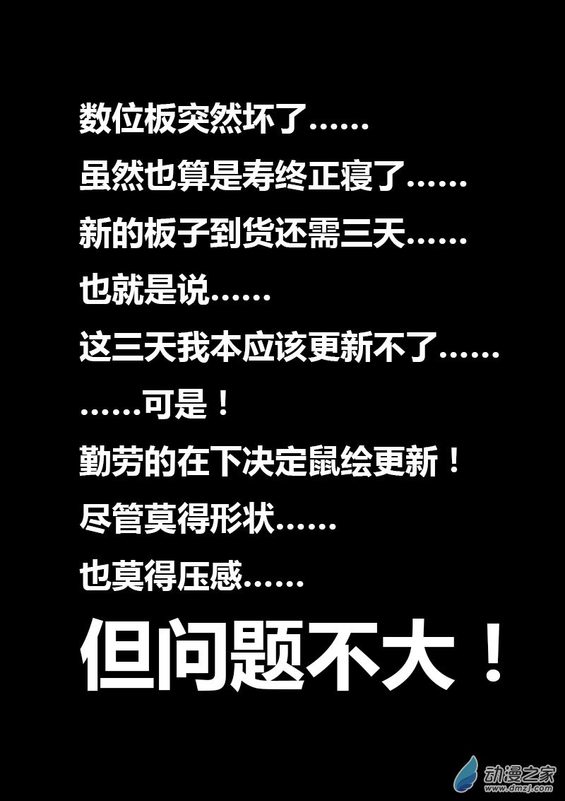 第56话0