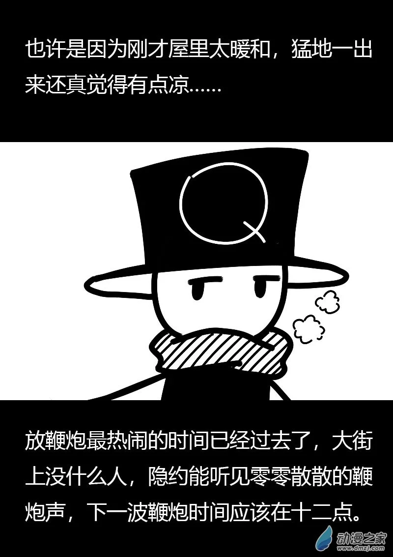 第567话21