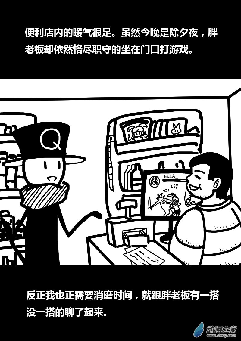 第208话1