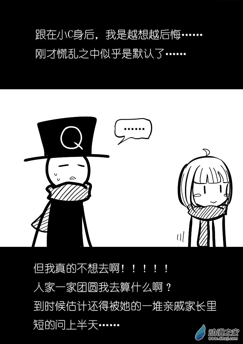 第47话1