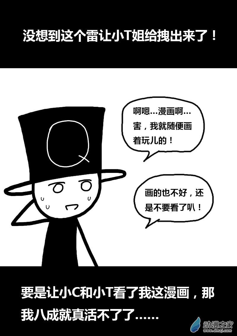 第283话2
