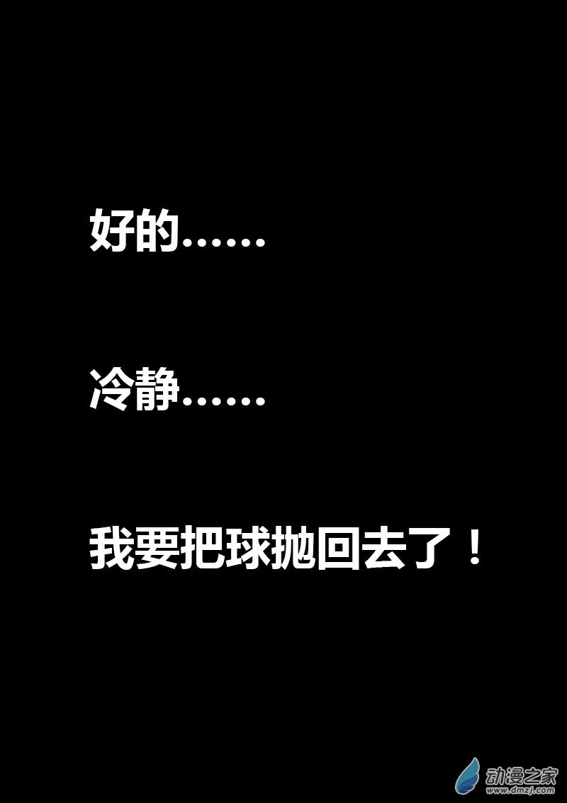 第02话14