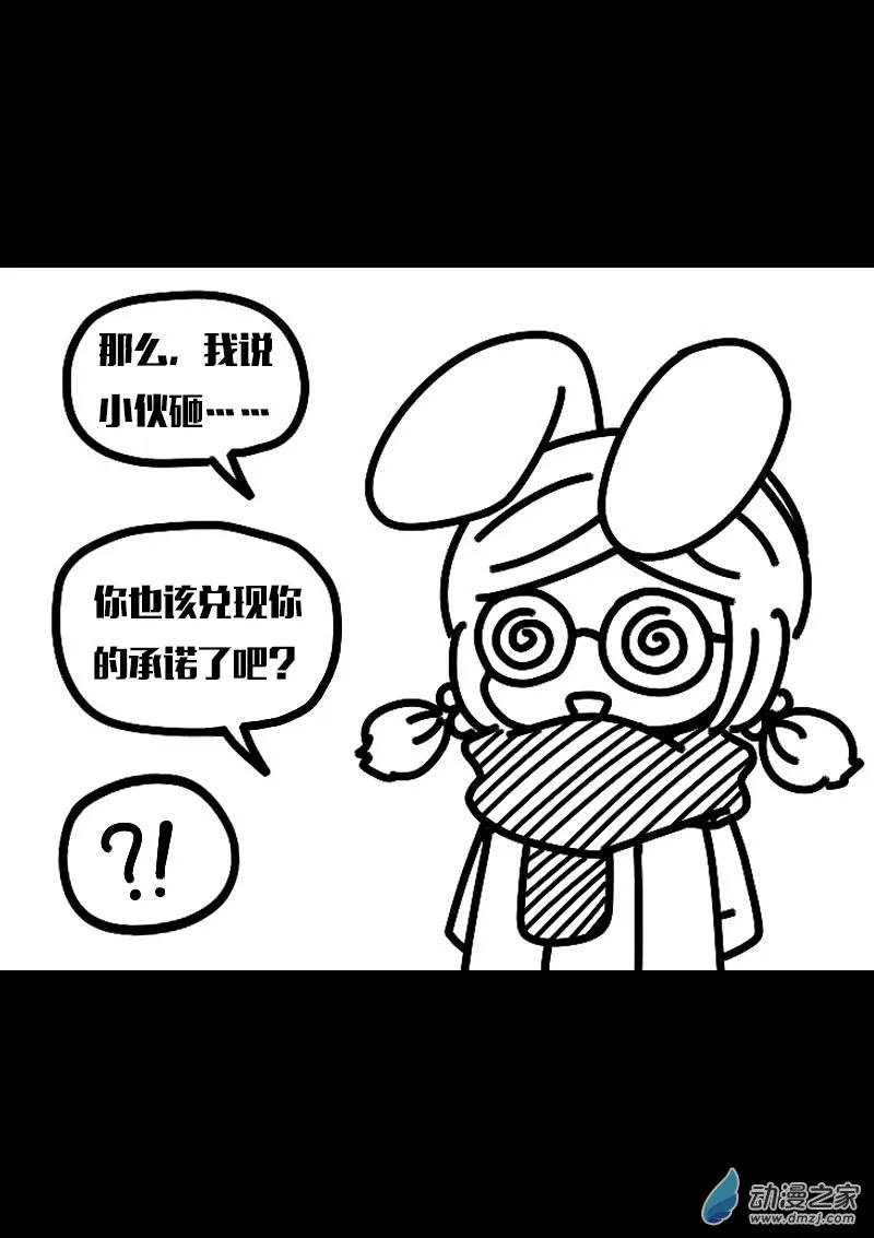 第589话4