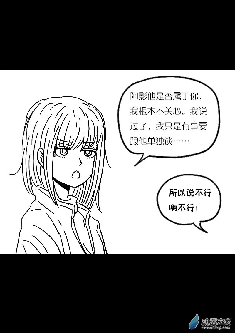 第494话4
