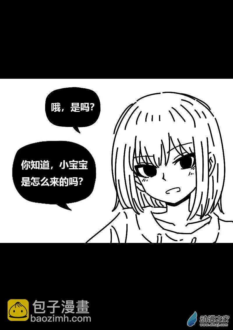 第554话14