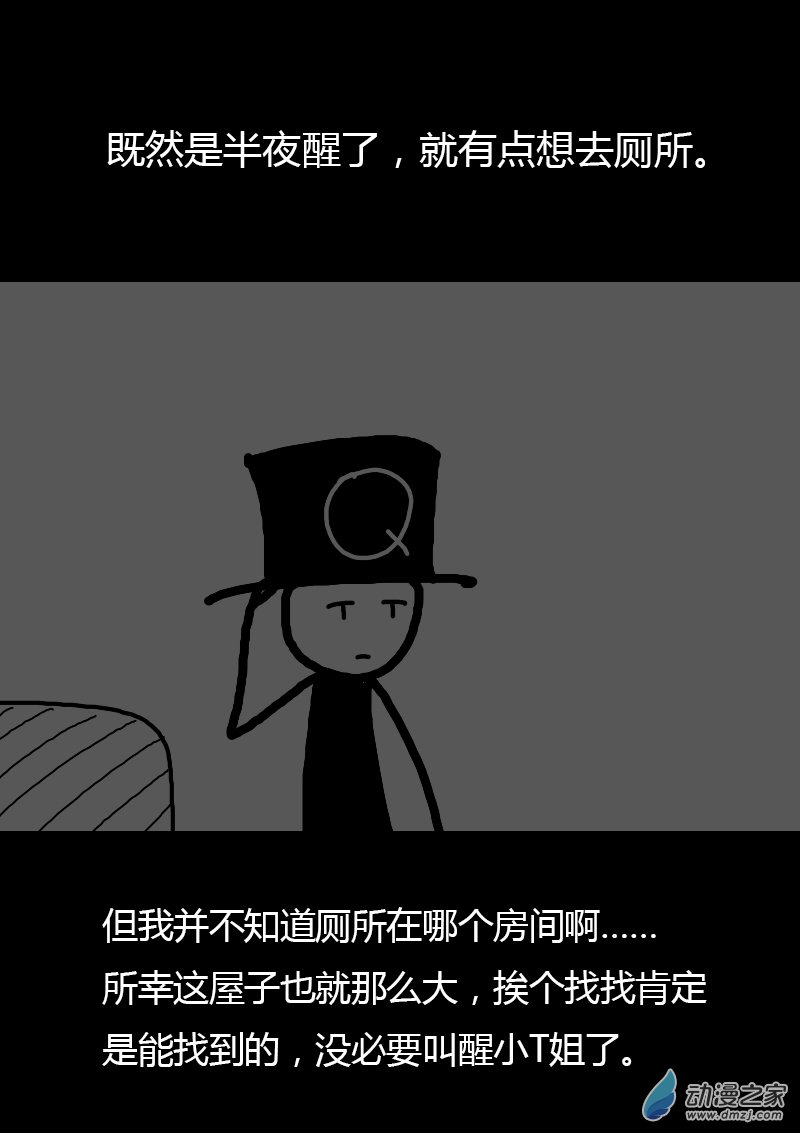 第93话4