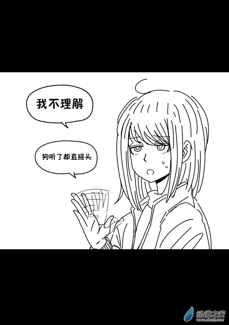 第444话3