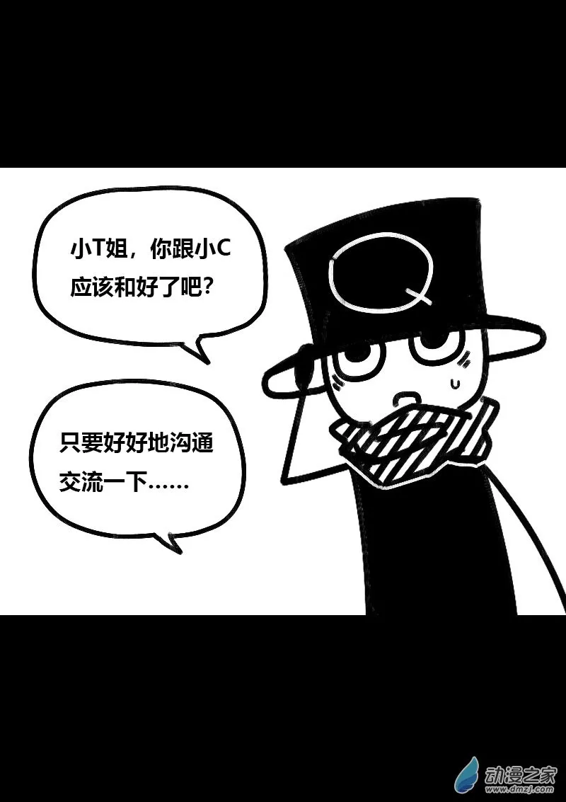 第517话3