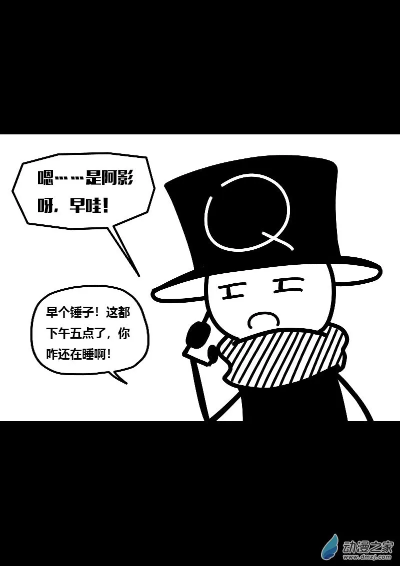 第598话12