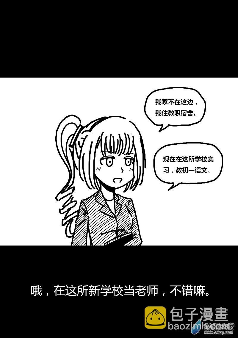 第160话3