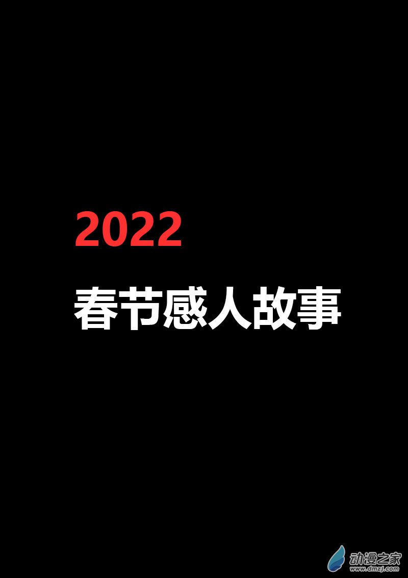 第433话0