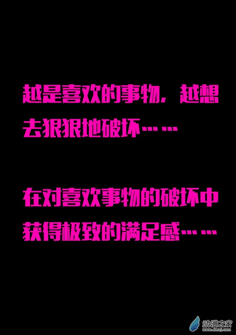 第573话11
