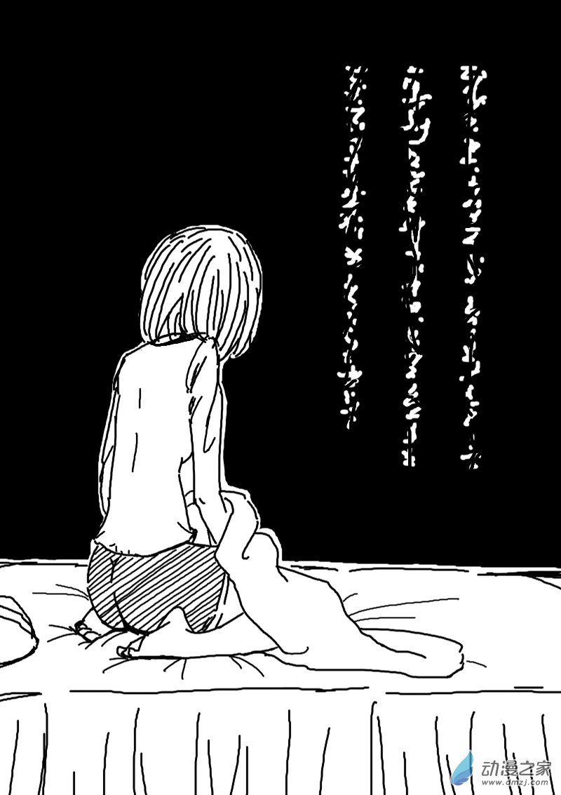 第80话5