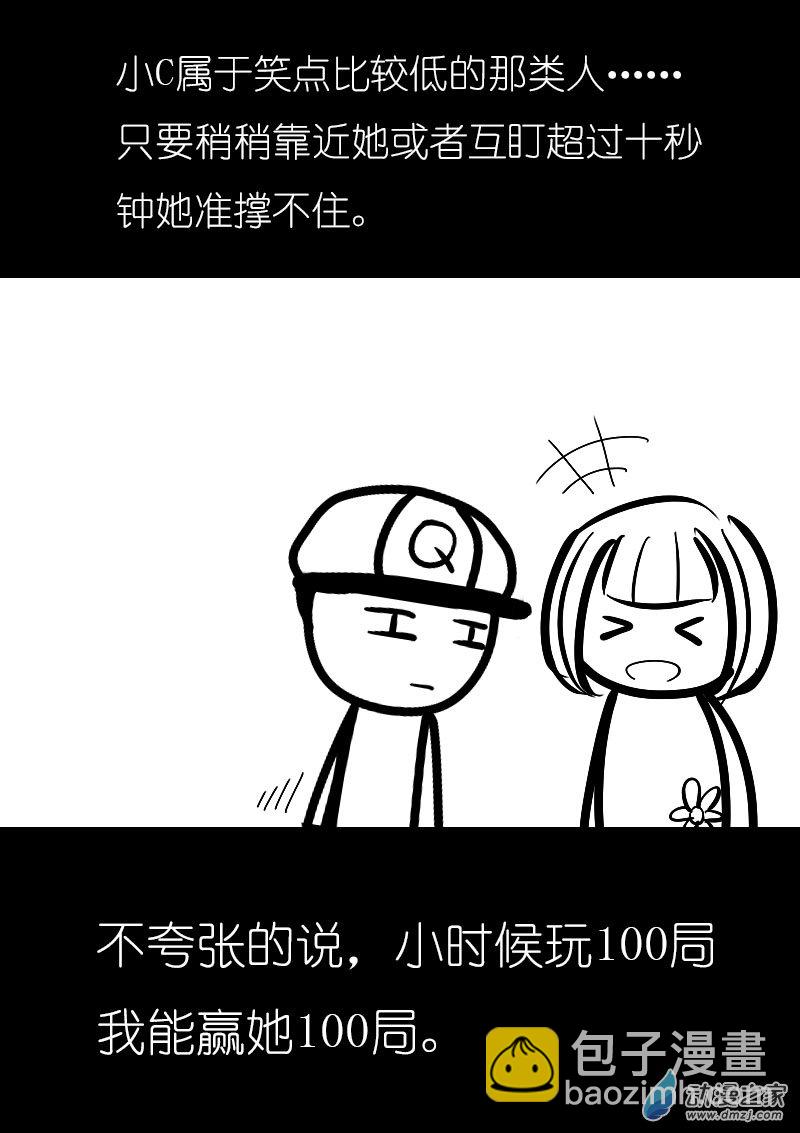 第43话2