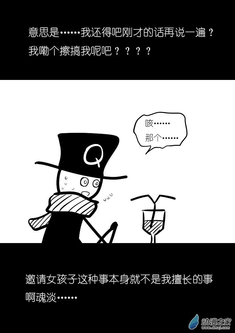 第15话3