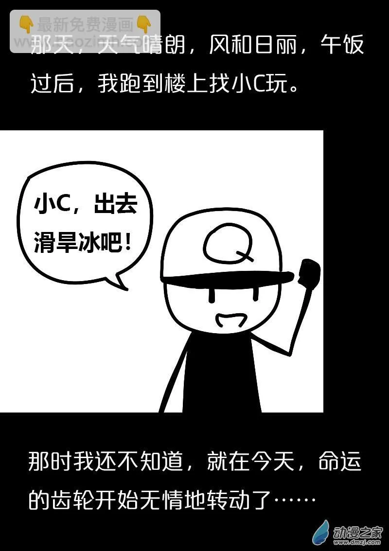 第552话3