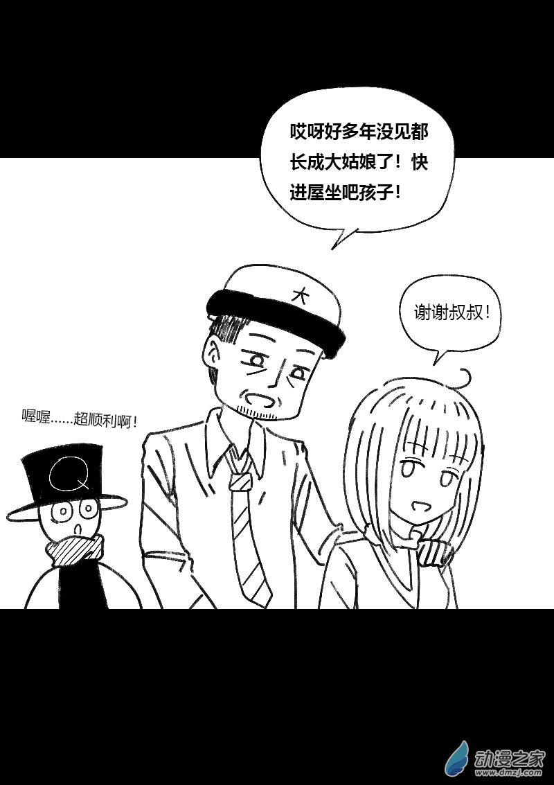 第470话3