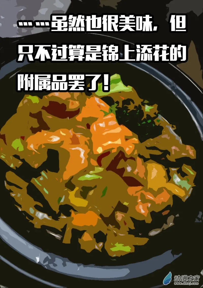 第605话15