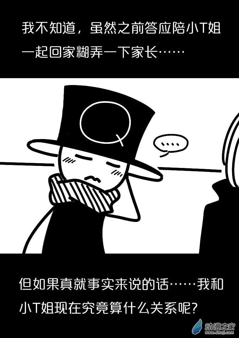 第569话8