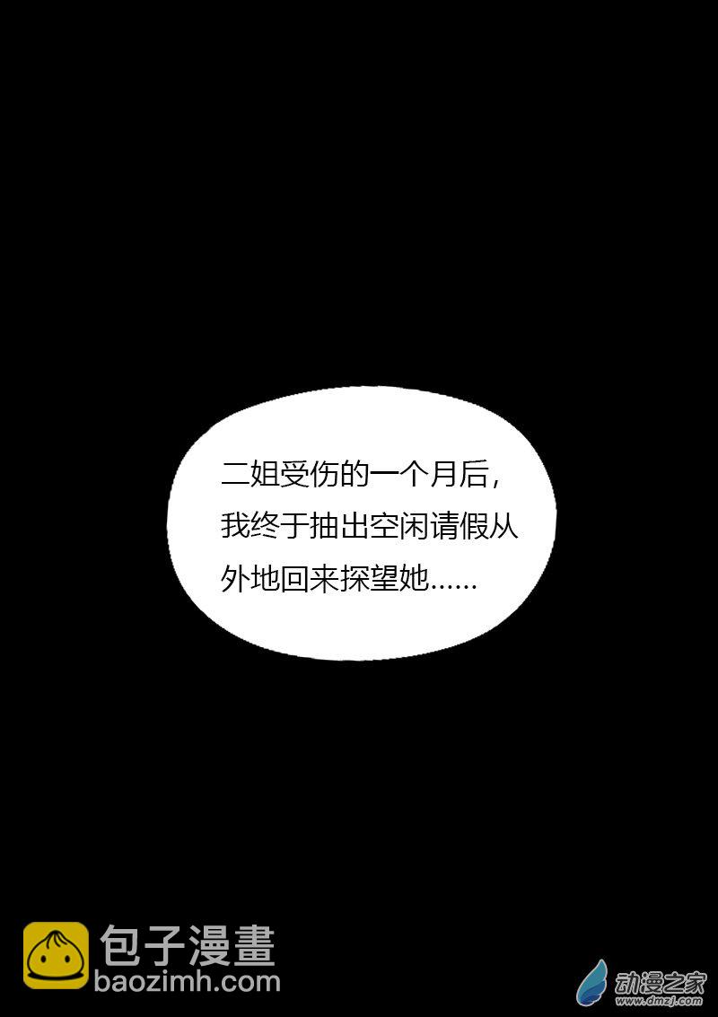 第452话2