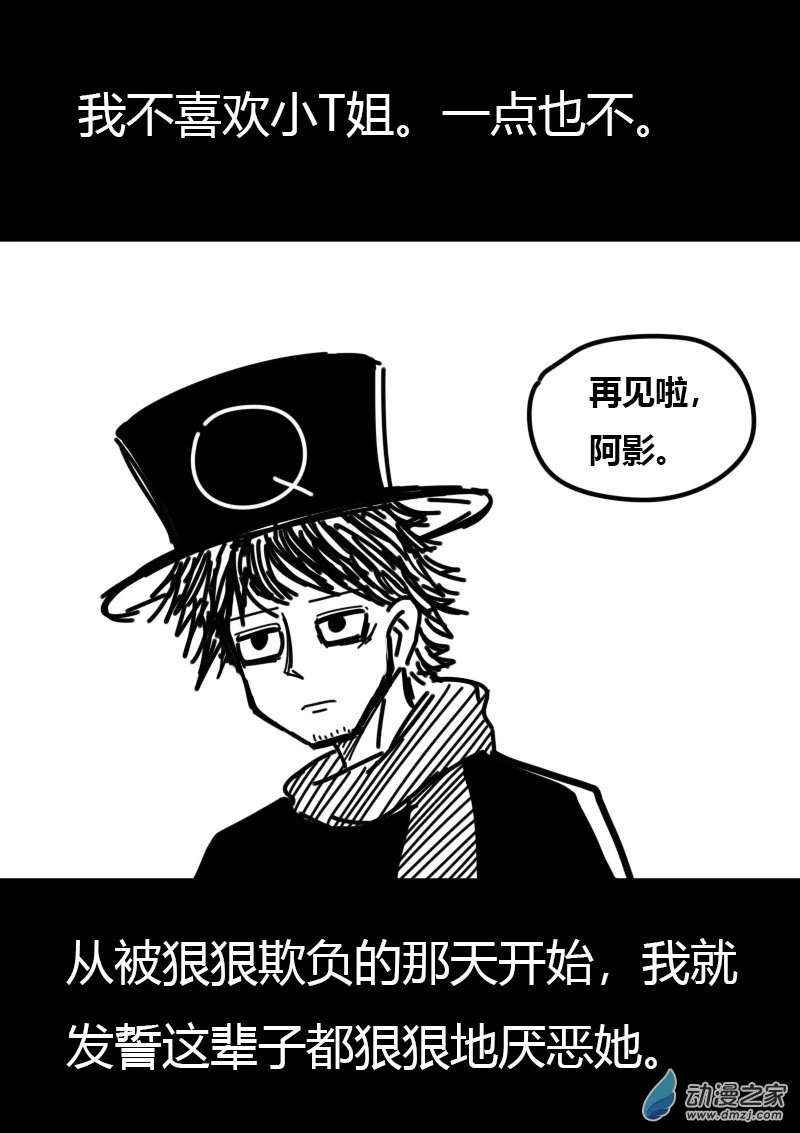 第560话13
