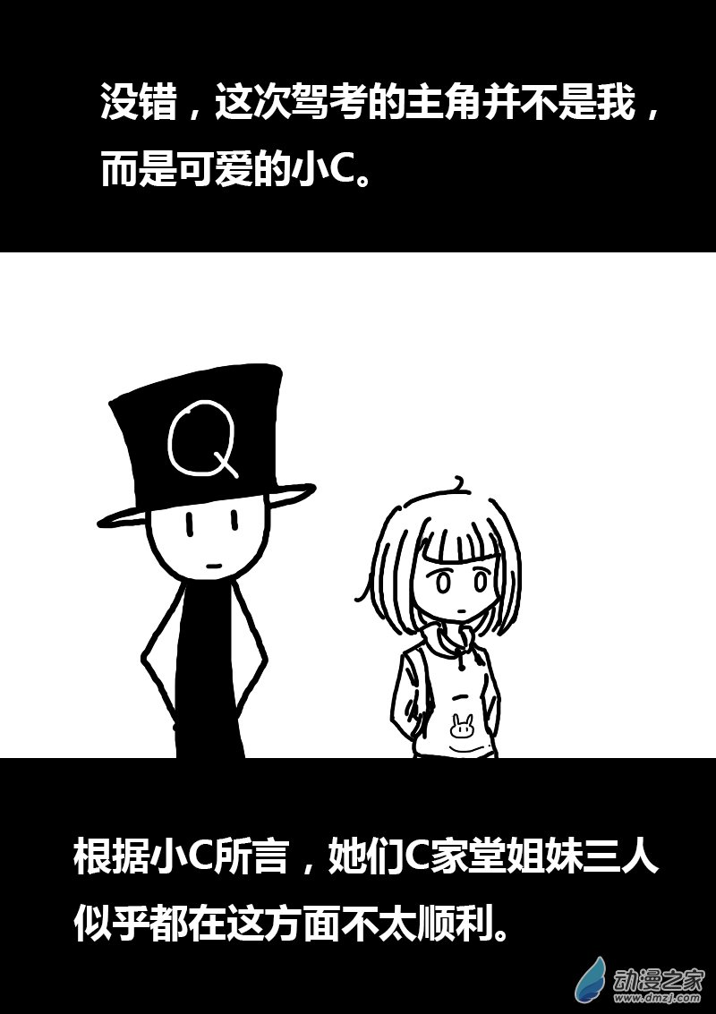 第106话0