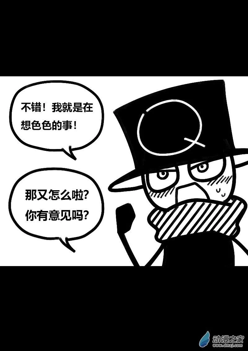 第528话6