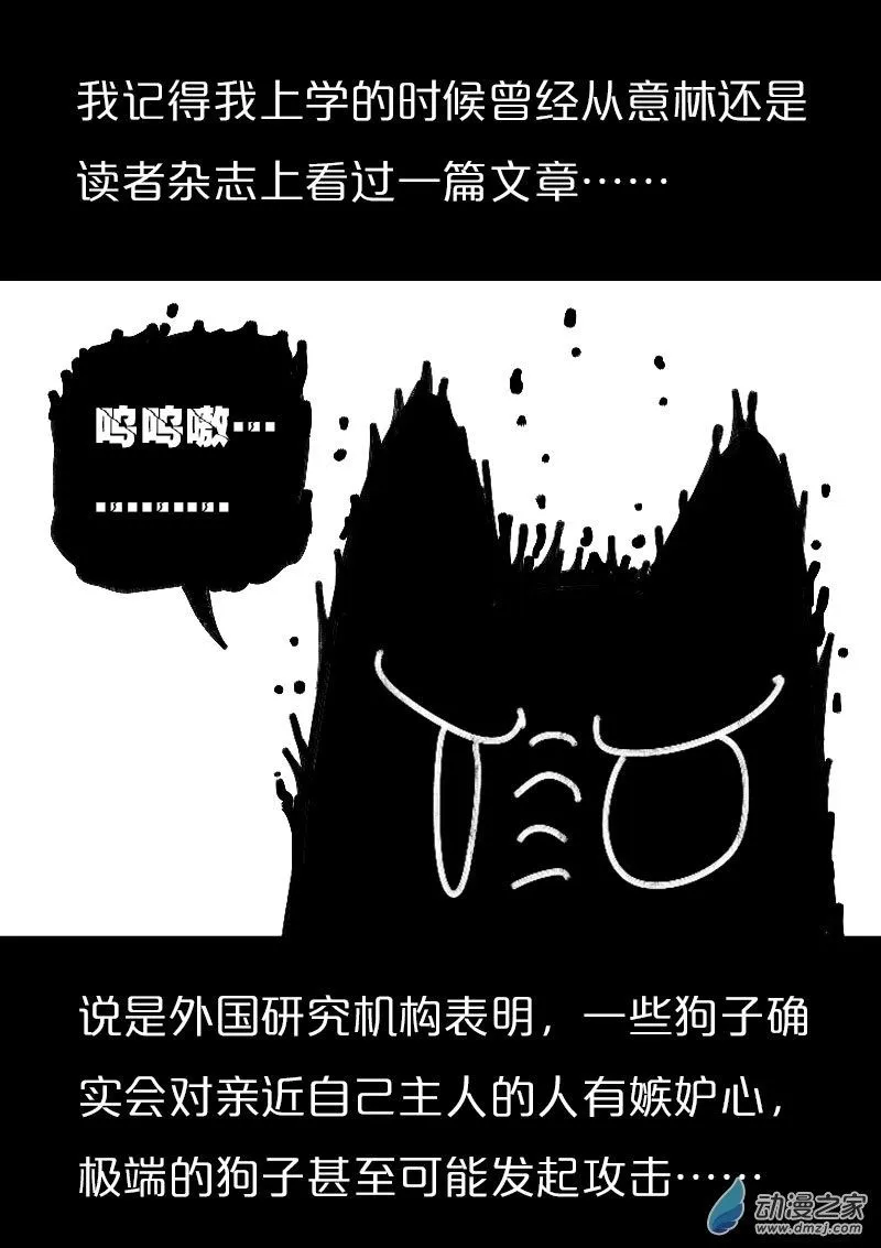 第533话1
