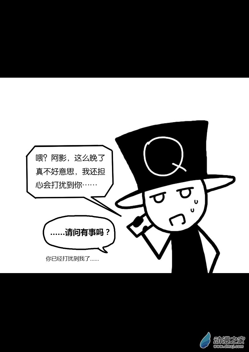 第271话7