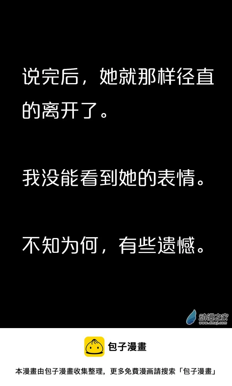 第496话4