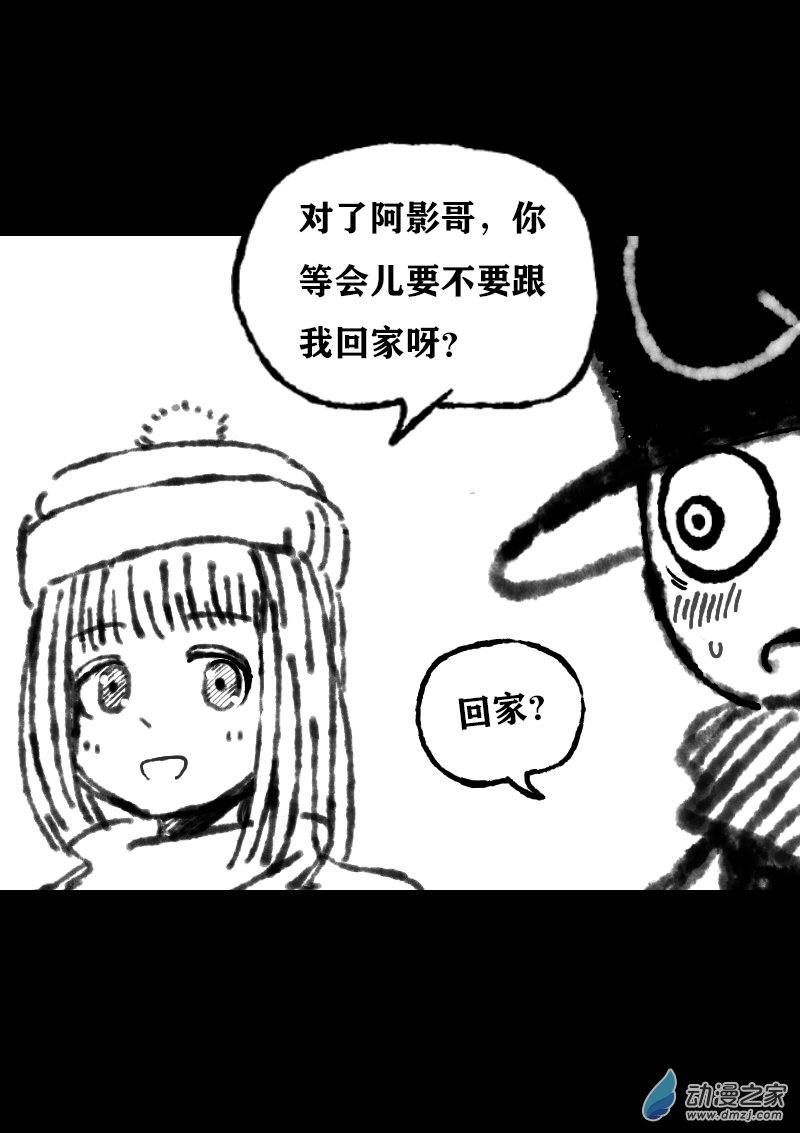 第355话2