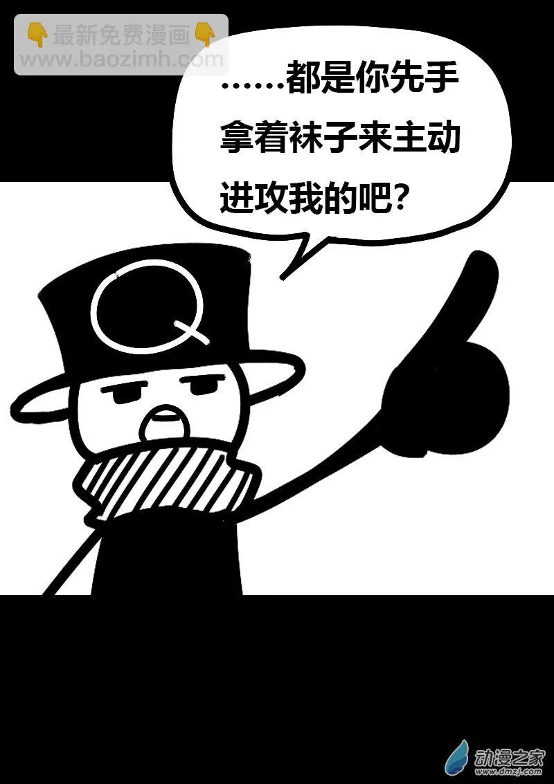 第605话8