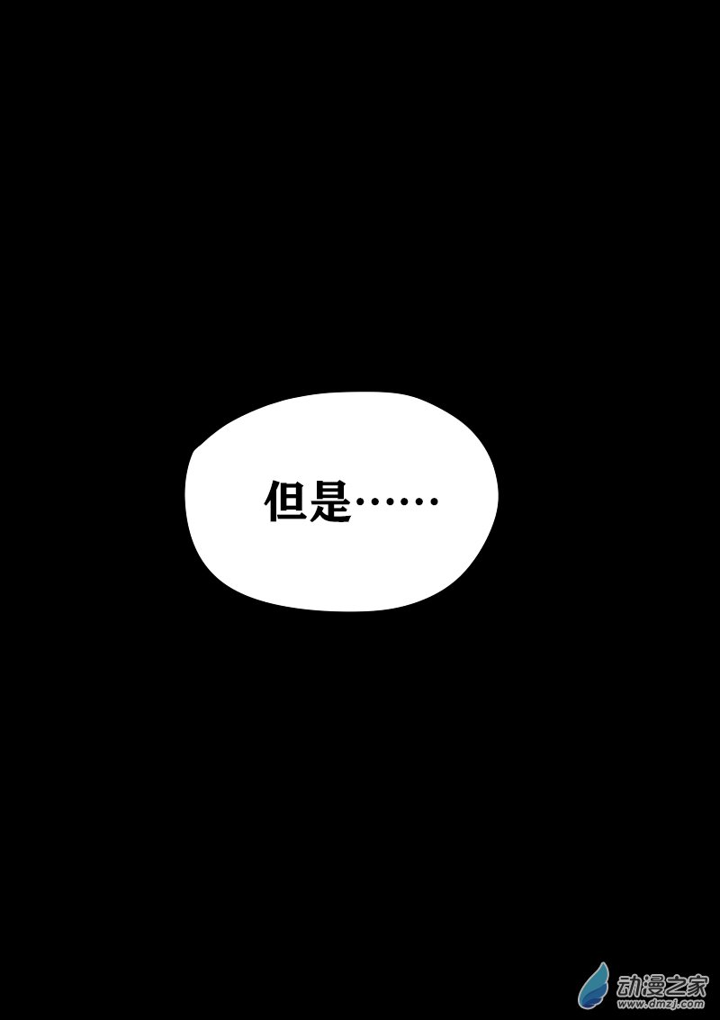 第417话2