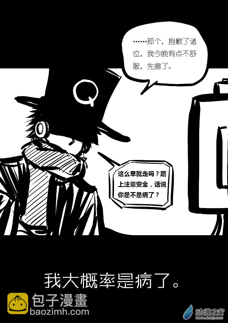 第27话10