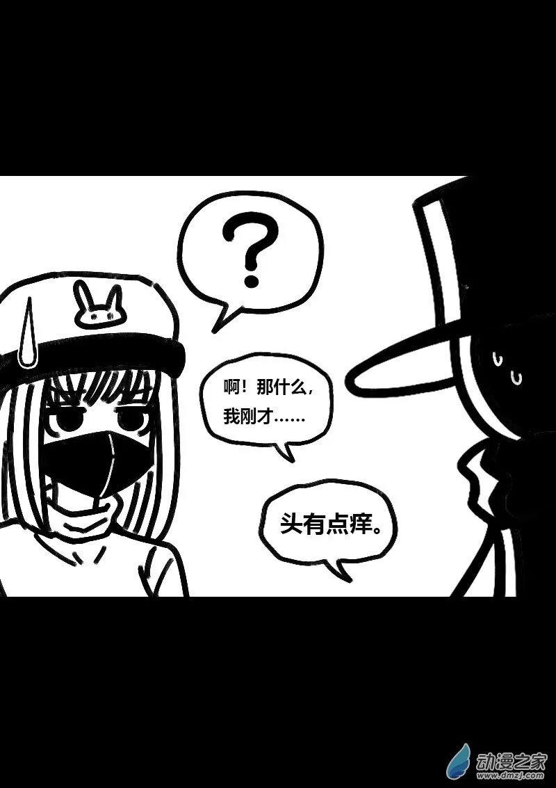 第518话6